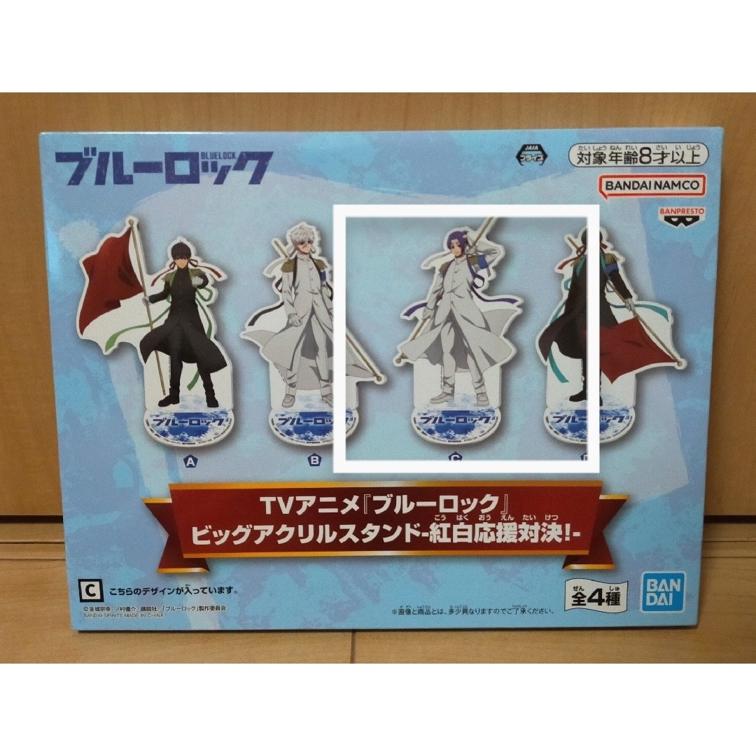ブルーロック 御影玲王 BIG アクスタ せせこましい ブルーロック 御影玲王 BIG アクスタ せせこましい