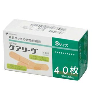 🌿 ケアリーヴ　 ニチバン　Ｓサイズ40枚　絆創膏　素肌タイプ　🩹(その他)