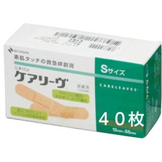 🌿 ケアリーヴ　 ニチバン　Ｓサイズ40枚　絆創膏　素肌タイプ　🩹(日用品/生活雑貨)