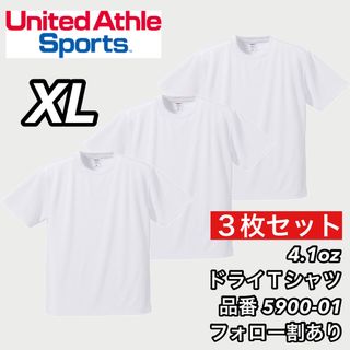 ユナイテッドアスレ(UnitedAthle)の新品 ユナイテッドアスレ 4.1ozドライ 半袖無地 Tシャツ 白3枚 XL(Tシャツ/カットソー(半袖/袖なし))