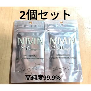 初売セール 2個 NMN 7500mg エイジングケア 高級 疲労回復 新品(その他)