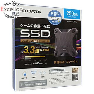 アイオーデータ(IODATA)のI-O DATA　ポータブルSSD 250GB　SSPH-UA250KB　スモーキーブラック(PC周辺機器)