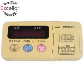 トウシバ(東芝)のTOSHIBA　給湯器用浴室リモコン　HPL-RB51F(その他)