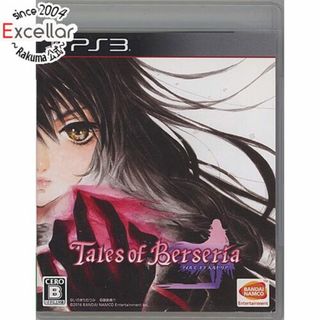 PlayStation3 - テイルズ オブ ベルセリア　PS3