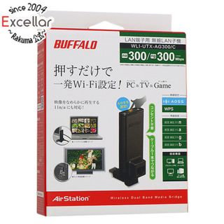 バッファロー(Buffalo)のBUFFALO製　簡単無線LAN子機　WLI-UTX-AG300/C(PC周辺機器)