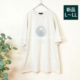 L~LL 大きいサイズ 立体フラワーモチーフ カットソー レディース/グレージュ(Tシャツ(半袖/袖なし))