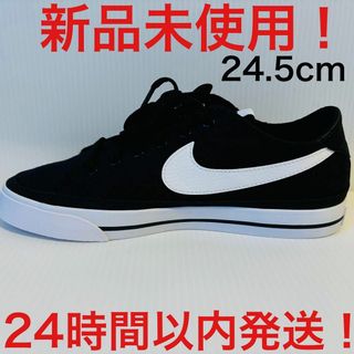 ナイキ(NIKE)のナイキ コート レガシー キャンバス CZ0294-001 24.5cm(スニーカー)