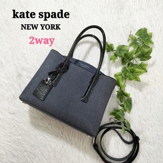 ケイトスペードニューヨーク(kate spade new york)のkate spade 2wayバッグ マルゴーデニム チャーム レザー(ショルダーバッグ)