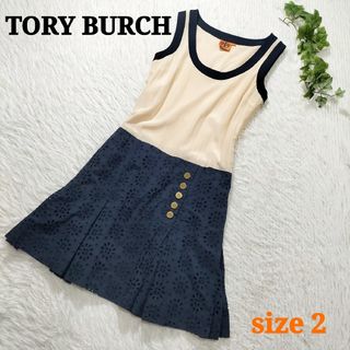 トリーバーチ(Tory Burch)のTORY BURCH ノースリーブワンピース シルク バイカラー 金ボタン 2(ひざ丈ワンピース)