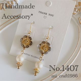 プチプラ ピアス No.1407 プロフにてSALEお知らせあり★