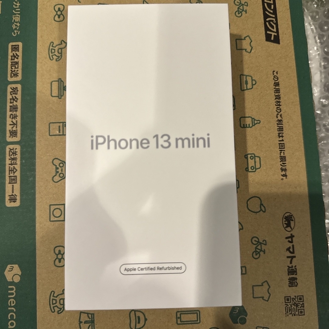 Apple iPhone 13 mini ピンク 箱付き 128 とか 新品同様 Apple iPhone 13 mini ピンク 箱付き 128 とか 新品同様
