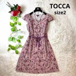 TOCCA - 春色★トッカ　ワンピース　花　刺繍　リボン　ピンク　2 M 総柄　半袖　Aライン