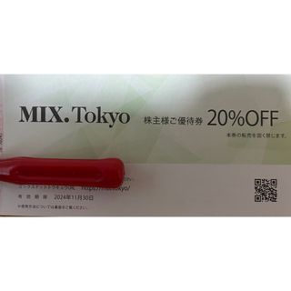 ナノユニバース(nano・universe)の最新　MIX.TOKYO(ミックスドットトウキョウ）   20％割引券  2枚 (その他)