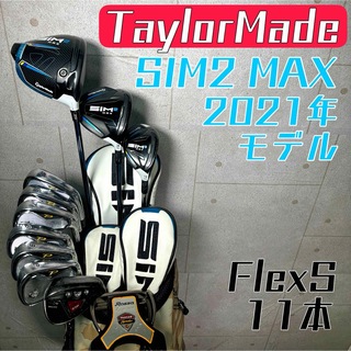 テーラーメイド(TaylorMade)のゴルフクラブ メンズ セット テーラーメイド SIM2 中古 初心者【B】(クラブ)