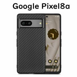 グーグルピクセル(Google Pixel)のGoogle Pixel 8a ケース ブラック レザー 編み目柄(Androidケース)