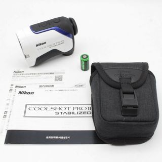 ニコン(Nikon)の【美品】NIKON COOLSHOT PRO II STABILIZED ゴルフ用レーザー距離計 ニコン クールショット 本体(ゴルフ)