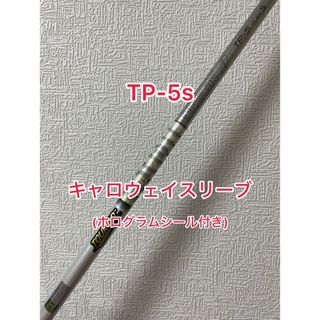 キャロウェイ(Callaway)の新品ゴルフプライドグリップ Tour AD TP 5s キャロウェイスリーブ付き(クラブ)