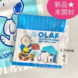 スヌーピー(SNOOPY)の新品未開封♡ スヌーピータウン限定　オラフ　ミニ巾着(キャラクターグッズ)