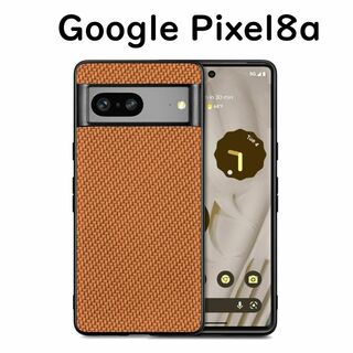 グーグルピクセル(Google Pixel)のGoogle Pixel 8a ケース ブラウン レザー 編み目柄(Androidケース)