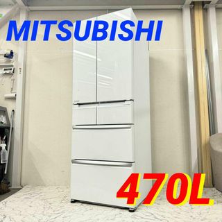 17983 ガラストップ　大容量6D冷蔵庫 MITSUBISHI  470L(冷蔵庫)