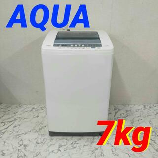 17981 一人暮らし洗濯機 AQUA AQW-V700E 2016年製 7kg(洗濯機)