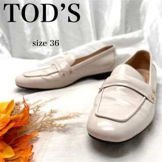 トッズ(TOD'S)の【イタリア製】トッズ　レザーシューズ　革靴　ローファー(ローファー/革靴)