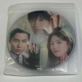医師ヨハン　DVD