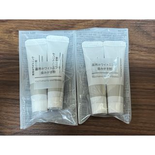 MUJI (無印良品) - 無印良品 薬用ホワイトニング歯磨き粉 2個セット