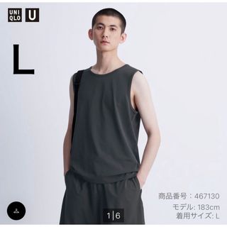 ユニクロ(UNIQLO)のユニクロU ドライEXタンクトップ　ダークグレーＬ(タンクトップ)