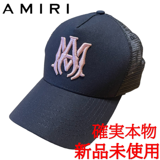 AMIRI - 確実正規品！入手困難カラー！AMIRI M.Aロゴ　トラッカーキャップ　ブラック