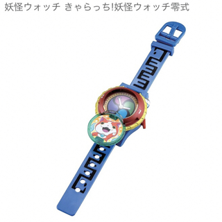 BANDAI - 妖怪ウォッチ　きゃらっち!妖怪ウォッチ零式　デジタル腕時計　バンダイ
