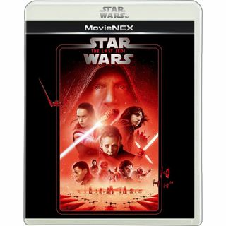 スター・ウォーズ/最後のジェダイ MovieNEX [ブルーレイ+DVD+デジタ