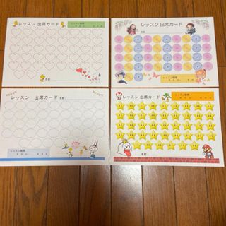 ぴち様専用ページ☆出席カード(その他)