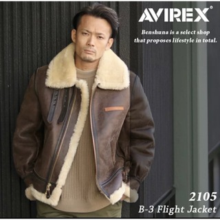 アヴィレックス(AVIREX)の最新　株主優待  『US ONLINE STORE』　AVIREX(ショッピング)