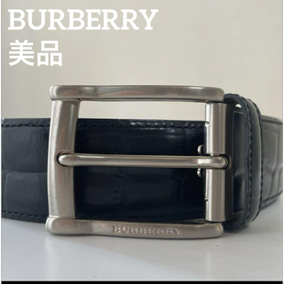 BURBERRY - 【極美品✨】バーバリー ブラックレーベルクロコ型 ベルト シンプル スーツ ワニ