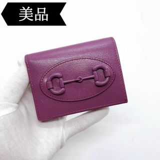 グッチ(Gucci)の◇グッチ◇621887/レザー/ホースビット/コンパクト/二つ折り財布/ブランド(財布)