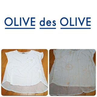 オリーブデオリーブ(OLIVEdesOLIVE)の♡OLIVE des OLIVE 背中シフォンキラキラ半袖Tシャツホワイト白惑星(Tシャツ(半袖/袖なし))