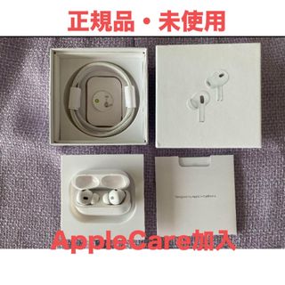 AirPods Pro（第2世代） USB Type-C