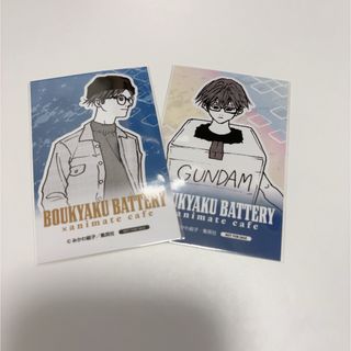 忘却バッテリー アニカフェ 千早 アニメイトカフェ フォトカード 忘却バッテリー アニカフェ 千早 アニメイトカフェ フォトカード