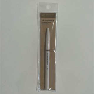 ムジルシリョウヒン(MUJI (無印良品))の★MUJI★  無印良品   アイブローくり出し式  ナチュラルブラウン〈０２〉(アイブロウペンシル)