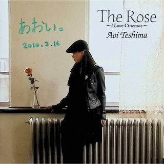 The Rose~I Love Cinemas~　(サイン入り) / 手嶌葵 (CD)(ポップス/ロック(邦楽))