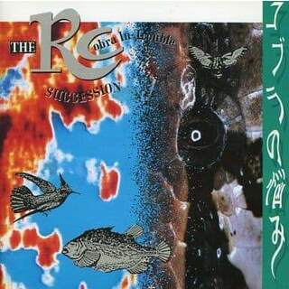コブラの悩み / RC SUCCESSION (CD)(ポップス/ロック(邦楽))