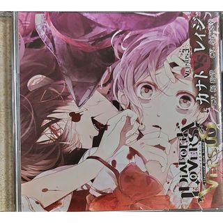 DIABOLIK　LOVERS　ドS吸血CD　VERSUS　3　カナトVSレイジ(アニメ)