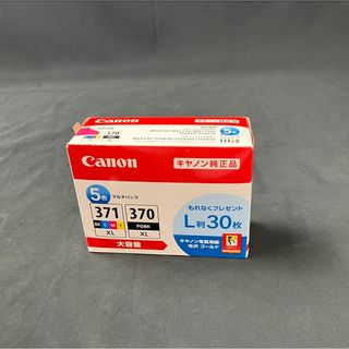 【中古】 ★未使用品★～  canon インクカートリッジ 5色マルチパック bci-371xl+370xl/5mpv (AT42)