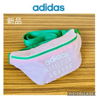 アディダス(adidas)の新品　adidas ウエストポーチ　ウエストバッグ　ボディーバッグ(ボディバッグ/ウエストポーチ)