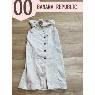 バナナリパブリック(Banana Republic)の【BANANA REPUBLIC 】バナナリパブリックデニム風Aラインスカート(ロングスカート)