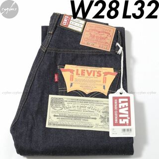 Levi's - W28 日本製 リーバイス 501XX 50155-0055 デニム パンツ