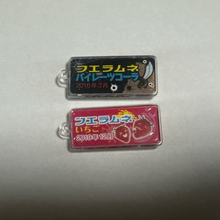 フエラムネ　ごめんなサイダー味　2個