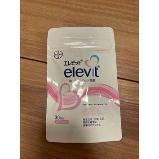 elevit - エレビット　葉酸　サプリメント　妊活　妊娠