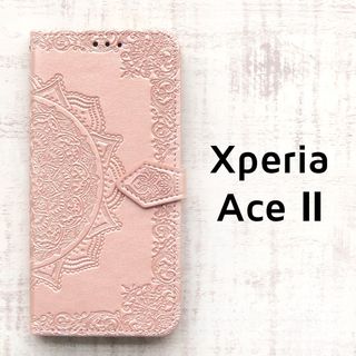 Xperia Ace Ⅱ 手帳 パールピンク エンボス マンダラ エース2(Androidケース)